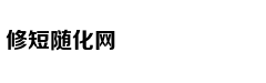 该给百天宝宝牙齿补充氟化物？